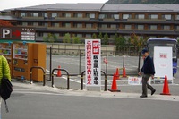 *フィナーレは・・らしく・・・京都1周トレイル 西山コース*