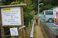 *フィナーレは・・らしく・・・京都1周トレイル 西山コース*