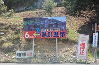 * はしごハイク 青倉山 * 兵庫100山