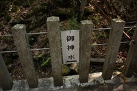* はしごハイク 青倉山 * 兵庫100山