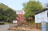 * はしごハイク 青倉山 * 兵庫100山