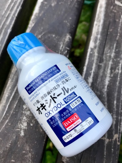 ボチボチとキャンプの支度スル ボチボチとキャンプの支度スル