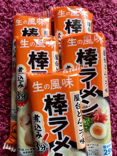 道具の日常 2017.如月 道具の日常 2017.如月