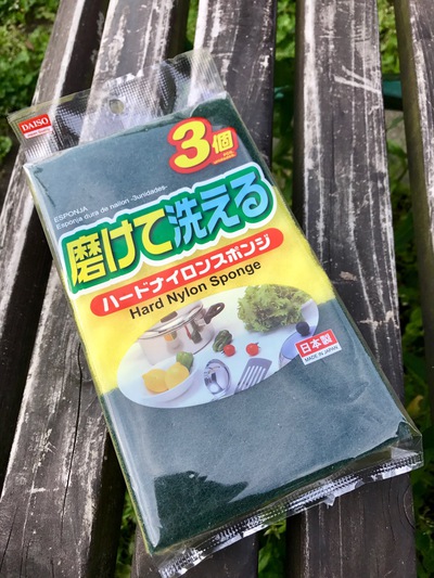 ボチボチとキャンプの支度スル ボチボチとキャンプの支度スル