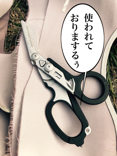 使われて every day 使われて every day