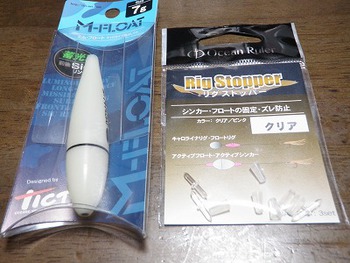 Mフロート
