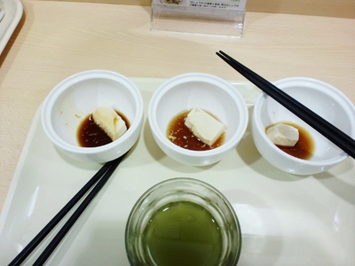 工場見学