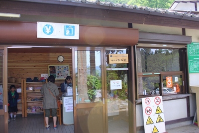 ファミリーキャンプ in 川和自然公園^∀^・・・パート2