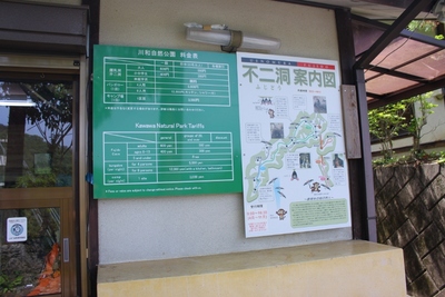 ファミリーキャンプ in 川和自然公園^∀^・・・パート2