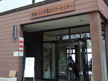 無料のキャンプ場でした。