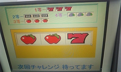 ぶっは