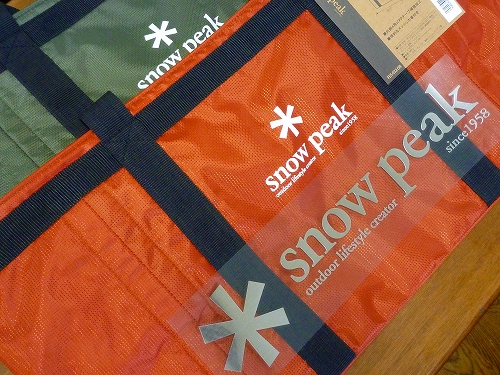 雪峰祭2010 in 京都WILD-1宝ケ池