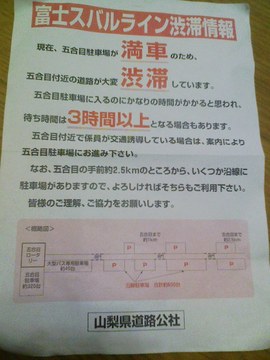 8月最後のキャンプ
