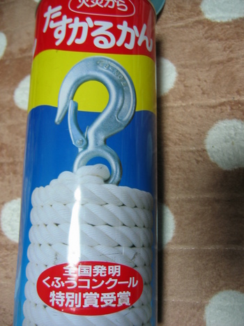 新規開拓