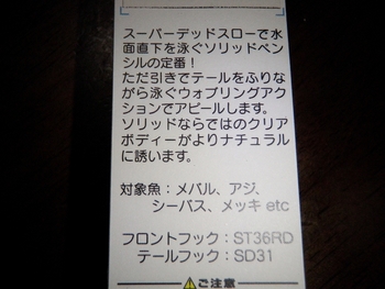ホーム第248戦