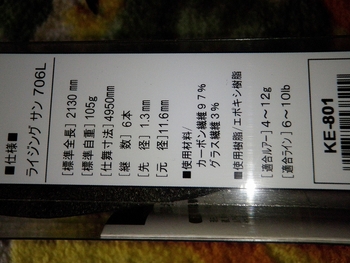 ホーム第40戦