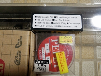 タックル