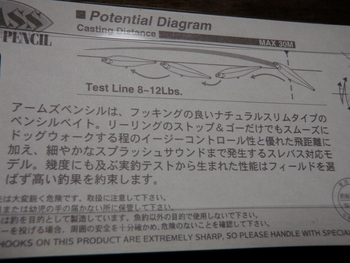 Vol.265