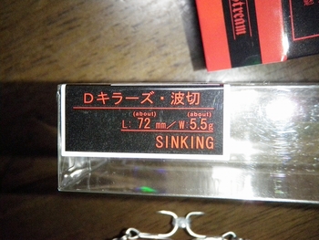 66後記