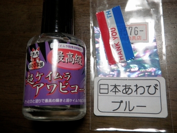 チヌの噛み跡