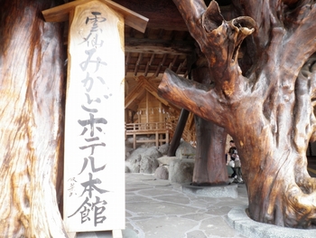 GW(前)