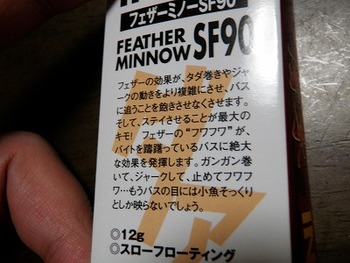 INOKIルアーズ