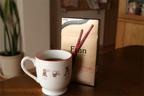 COFFEE TIME ♪