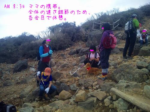 さて、霧島縦走!当日。。。GWキャンプ・その2♪