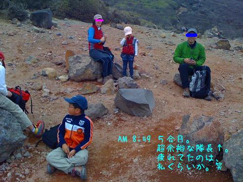 さて、霧島縦走!当日。。。GWキャンプ・その2♪