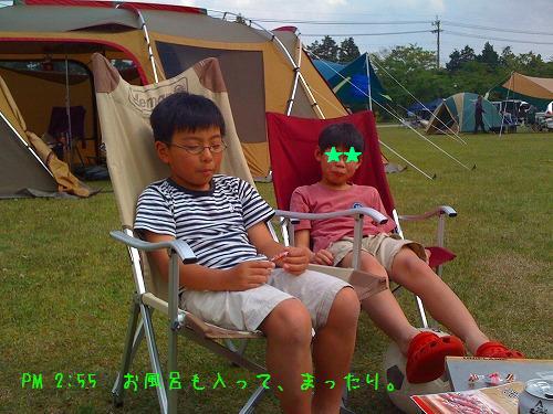 さて、霧島縦走!当日。。。GWキャンプ・その2♪