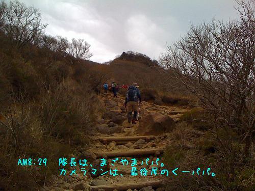 さて、霧島縦走!当日。。。GWキャンプ・その2♪