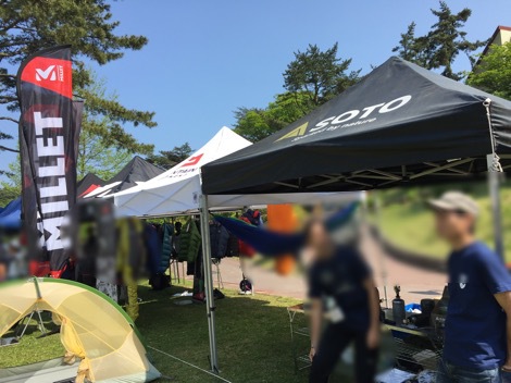 好日山荘Mt.FESTA in 六甲。 好日山荘Mt.FESTA in 六甲。