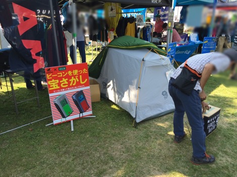 好日山荘Mt.FESTA in 六甲。 好日山荘Mt.FESTA in 六甲。