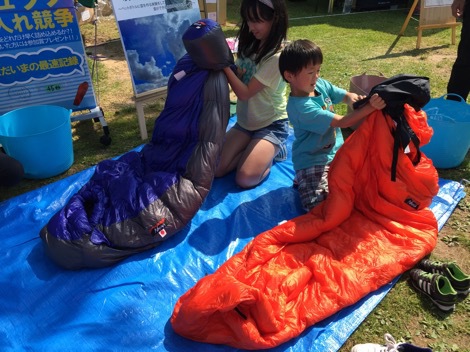 好日山荘Mt.FESTA in 六甲。 好日山荘Mt.FESTA in 六甲。