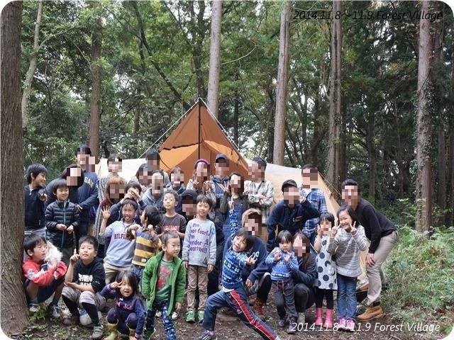 14.11.08~11.09 昭和の森フォレストヴィレッジ 14.11.08~11.09 昭和の森フォレストヴィレッジ