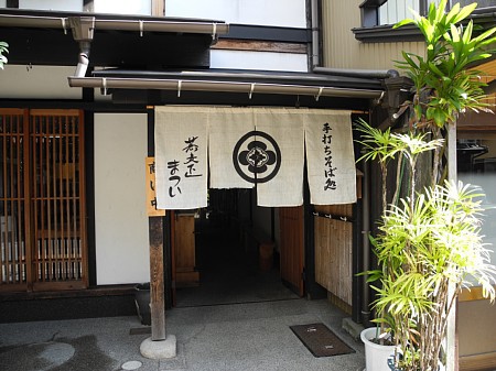 2019年 せせらぎ街道 紅葉 2019年 せせらぎ街道 紅葉