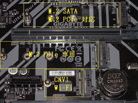 新しいパソコンを組んでみた その2 新しいパソコンを組んでみた その2