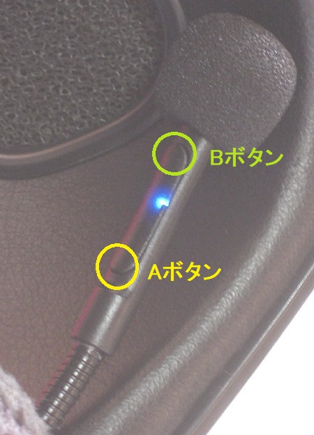 ヘルメット用ヘッドセット GoogleMap用 ヘルメット用ヘッドセット GoogleMap用