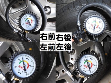 十年に一度の寒波 タイヤ空気圧チェック 十年に一度の寒波 タイヤ空気圧チェック