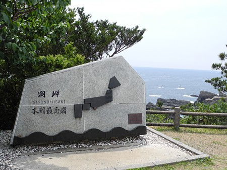 和歌山キャンプ旅-3日目 和歌山キャンプ旅-3日目