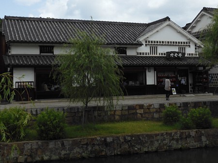 山陽-瀬戸内旅 倉敷・尾道 山陽-瀬戸内旅 倉敷・尾道