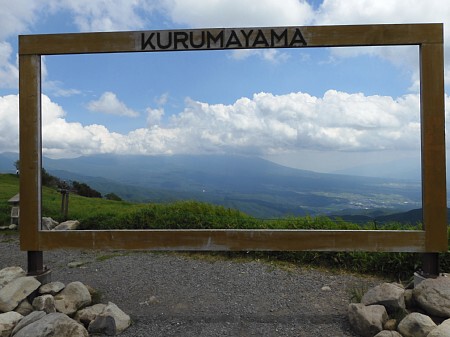 ニッコウキスゲを見に・・・大失敗 ニッコウキスゲを見に・・・大失敗