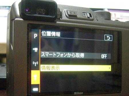 カメラを買った カメラを買った