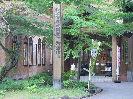 東北キャンプ旅-3日目 大間埼へ 東北キャンプ旅-3日目 大間埼へ