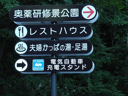 東北キャンプ旅-3日目 大間埼へ 東北キャンプ旅-3日目 大間埼へ