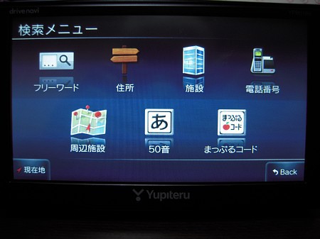 今年は、、、東北断念、、、残念 今年は、、、東北断念、、、残念