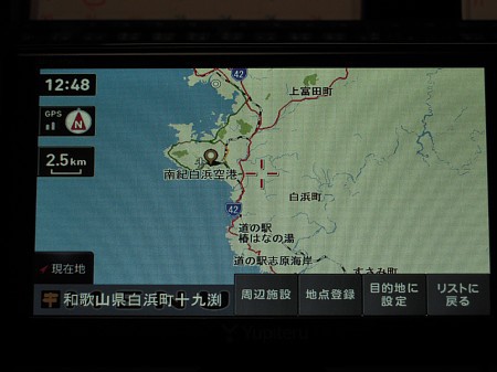 今年は、、、東北断念、、、残念 今年は、、、東北断念、、、残念