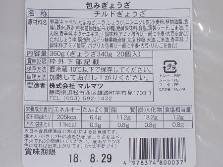 南部鉄器良いですねぇ。 南部鉄器良いですねぇ。