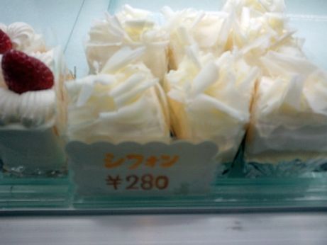 ケーキ家族マキノ 【加古川平野】