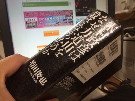 読み応えアリ!